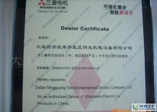 三菱保護蓋板UN-CV125價格與廠家信息綜述 模具研發領域的應用前景