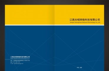 南昌企業(yè)形象畫冊(cè)設(shè)計(jì)與印刷 打造專業(yè)視覺形象的關(guān)鍵步驟