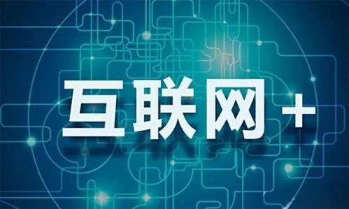 陳昌文讀書會(huì) 傳統(tǒng)企業(yè)家的互聯(lián)網(wǎng)轉(zhuǎn)型之路